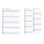Filofaxhoz Naptárbetét Heti 1 hét / 2 oldal Magyar Oszlopos elrendezés (H-GB-D) A5 Fehér 2027