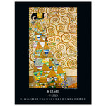 Gustav Klimt, képes falinaptár 2023